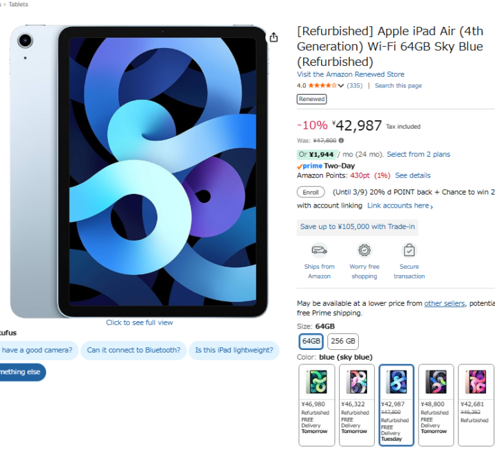 ⚡ RADAR SIGNAL — iPad Air (4th Gen) JDM Edition