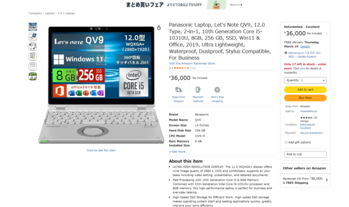 ⚡ RADAR SIGNAL — Panasonic Let’s Note QV (Japan Engineering Laptop)