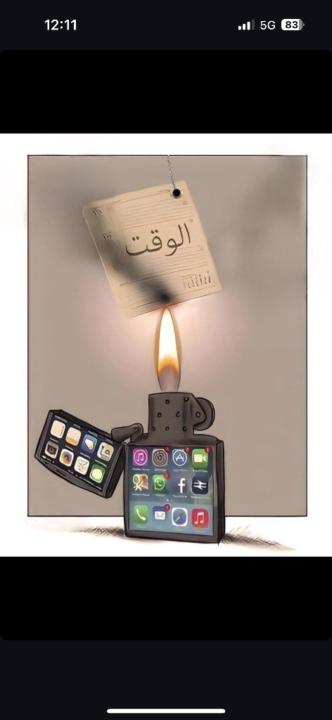 Abu Abdillaah
