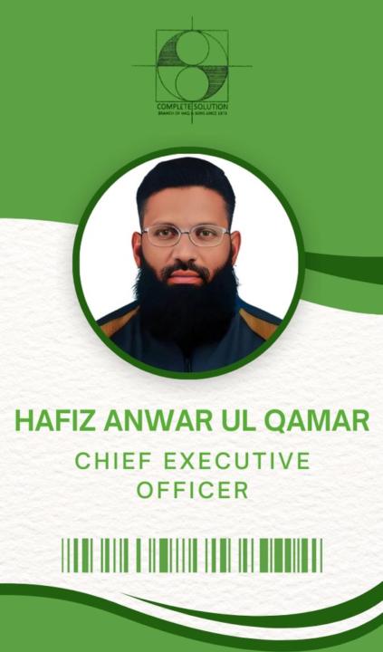 Hafiz Anwar Ul Qamar