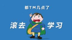 述 陈