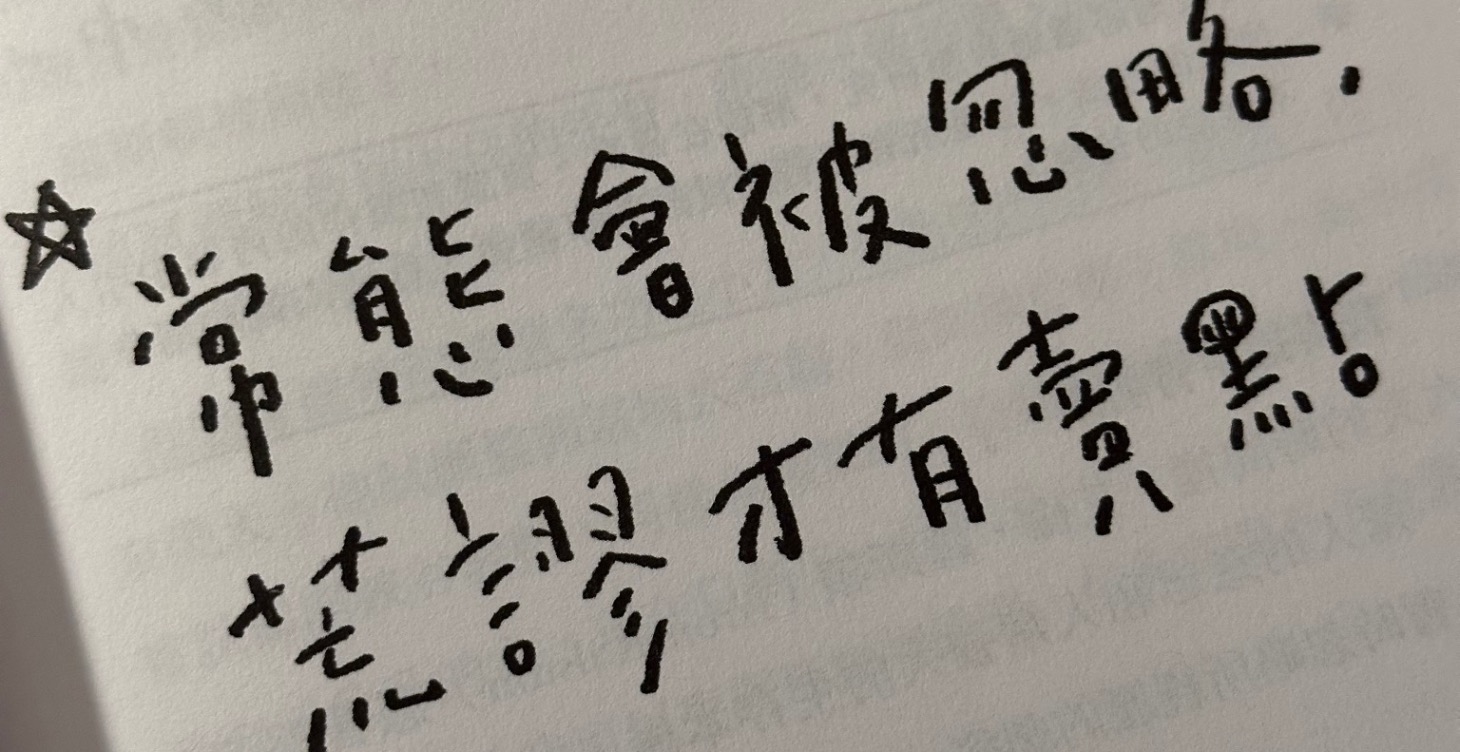 30天讓你完成自己的IP內容變現系統