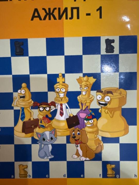 Munkhjargal Dulamsuren