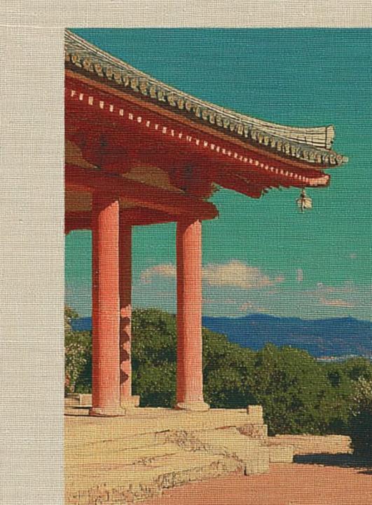 Po Li
