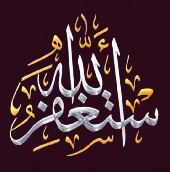 الصالح الحياري