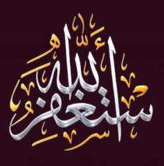 الصالح الحياري