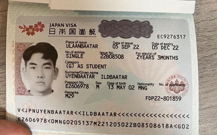 Ildbaatar Uyenbaatar