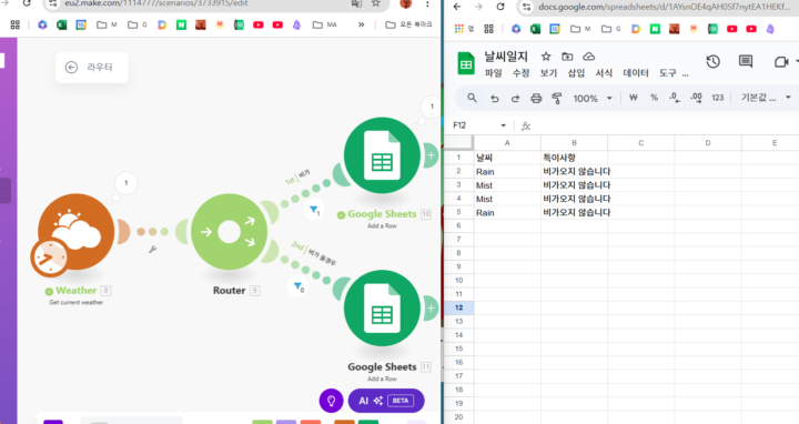 시나리오 파일을 올려서 질문하는 방법문의 