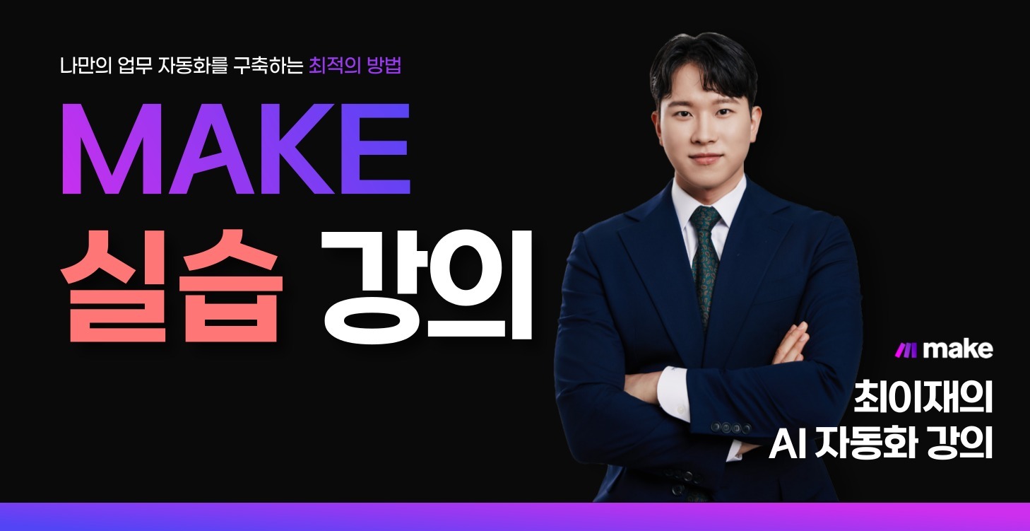 카드뉴스 마케팅 자동화 ⭐⭐