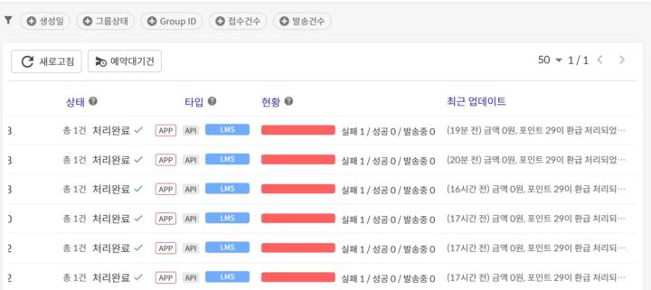 [질문_참조] MAKE 기본강의 4강