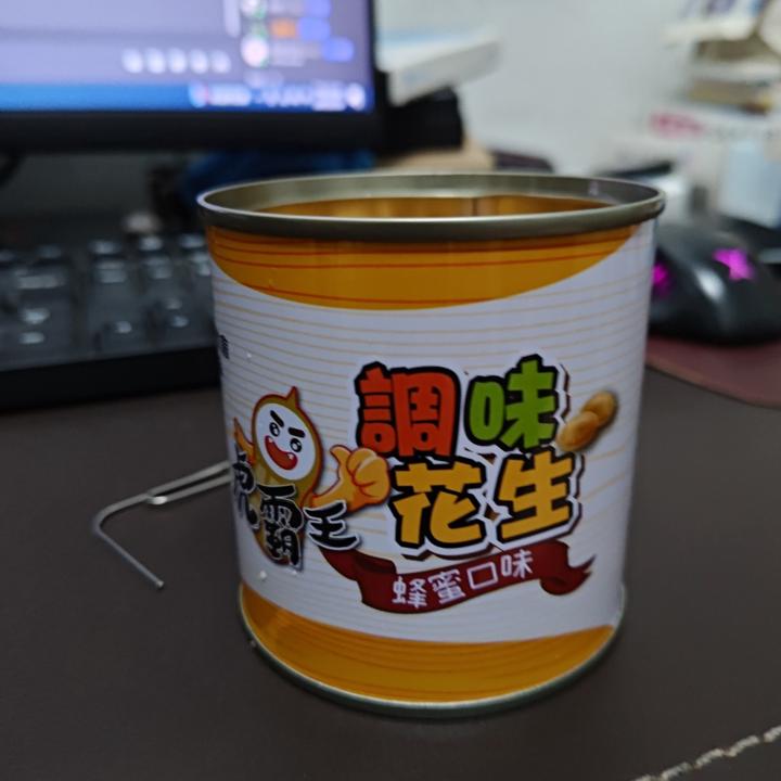 鵬宇 邵