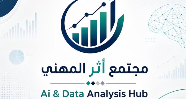 مجتمع اثر