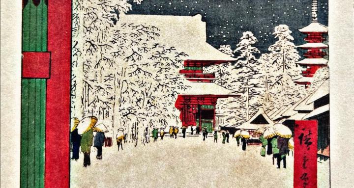 Japanese Appreciation Society