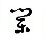 Wan Yam Lee