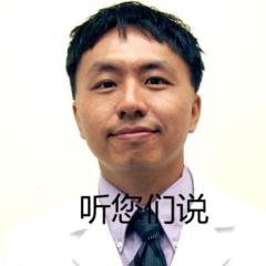 Pat Leung