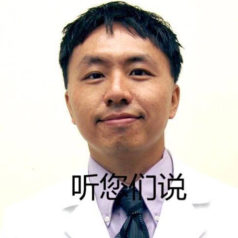 Pat Leung