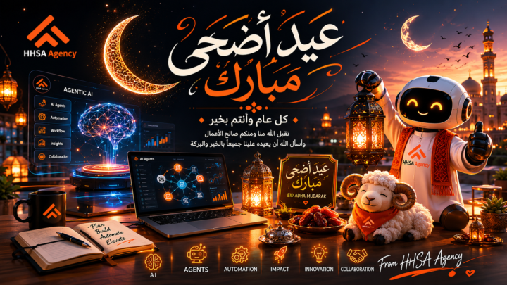 Eid Moubarak Saïd 