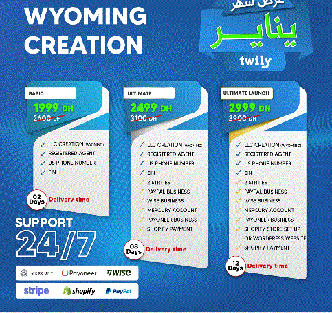 Créer une LLC aux États-Unis (Wyoming)