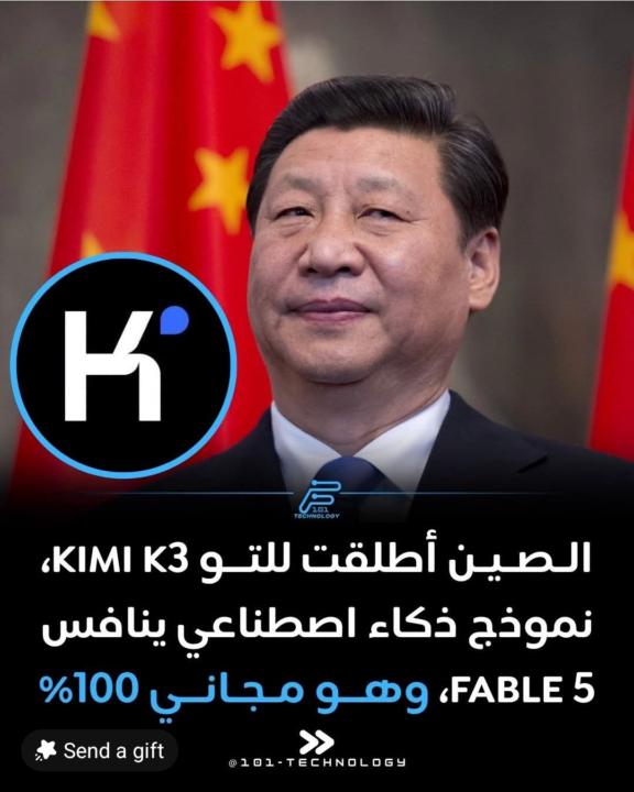 Kimi k3