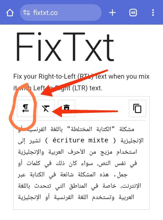 مشكلة اختلاط ترتيب النصوص العربية والإنجليزية