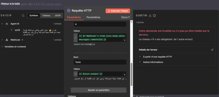 output de HTTP Requist