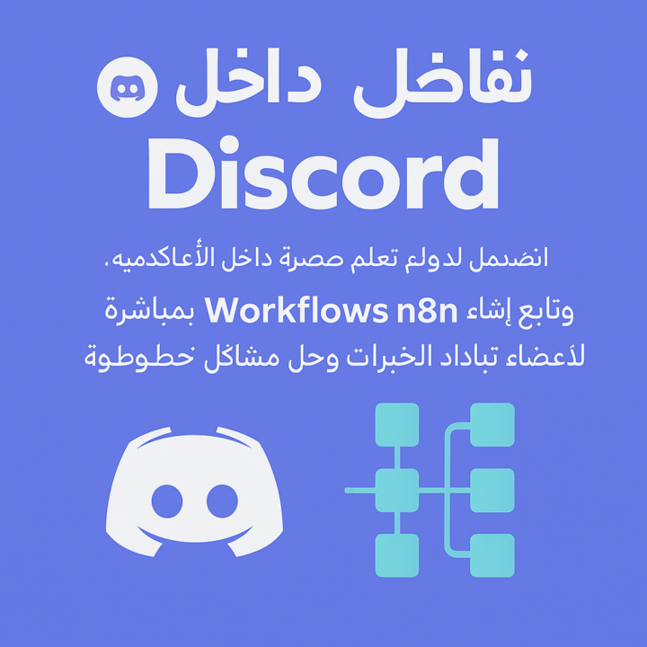 مجرد اقتراح 