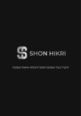 Shon Hikri