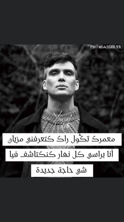 Omar El alaoui