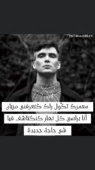 Omar El alaoui