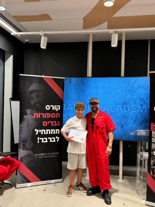 ירדן בן שלום