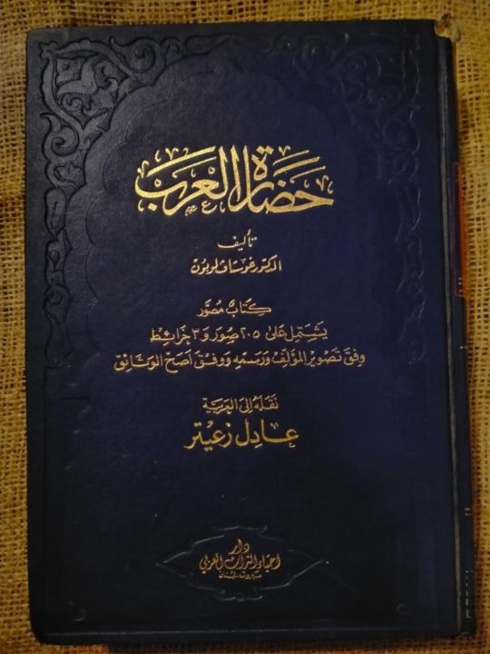 Ahmed Soliman