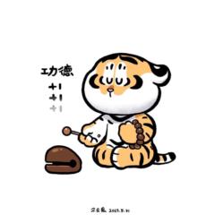 Jun Yao