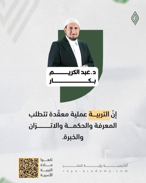Hussein Ali