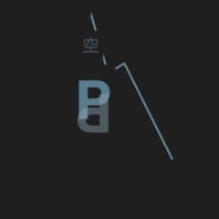 Project Peak 空