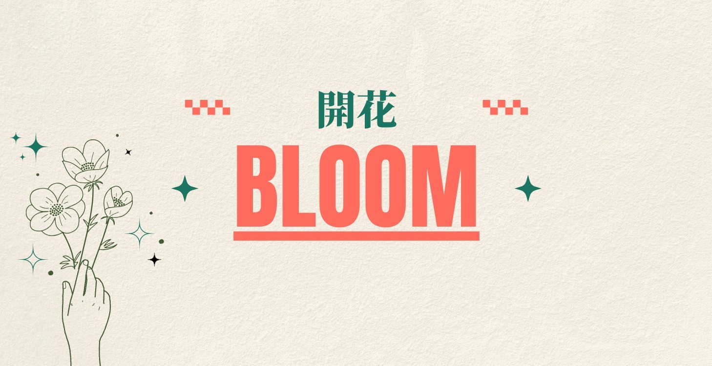 課程建置中 🚧