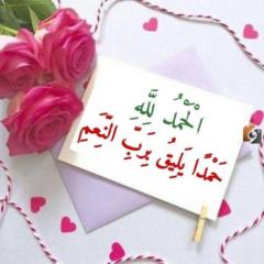 ليلى عبد الله