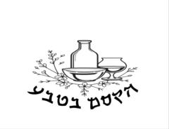 תהילה יעקובוב