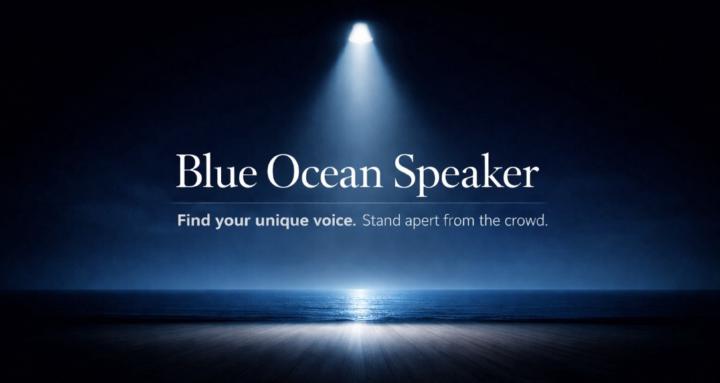 Blue Ocean Speaker