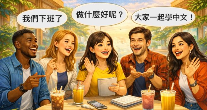 Real Life Mandarin Chinese