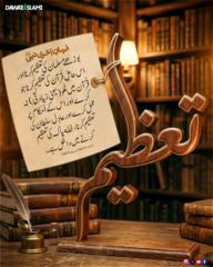 Junaid Rashid