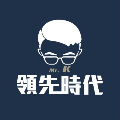 領先時代 官方帳號