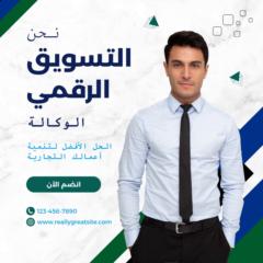 عومار عومار