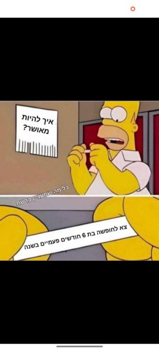 אהרון גאן