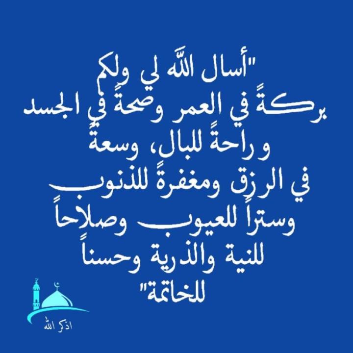 Charkaoui Benchahboun