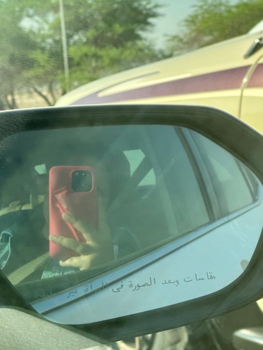 Hoor ALateyah
