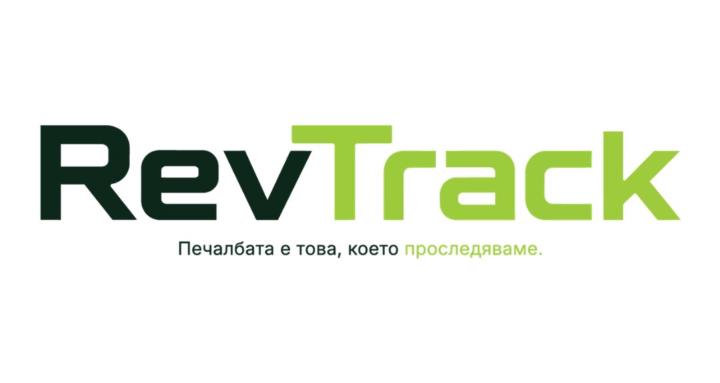 Вътрешна Общност - Rev Track