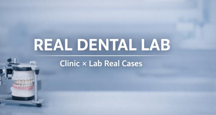 Real Dental Lab by Dentocast 