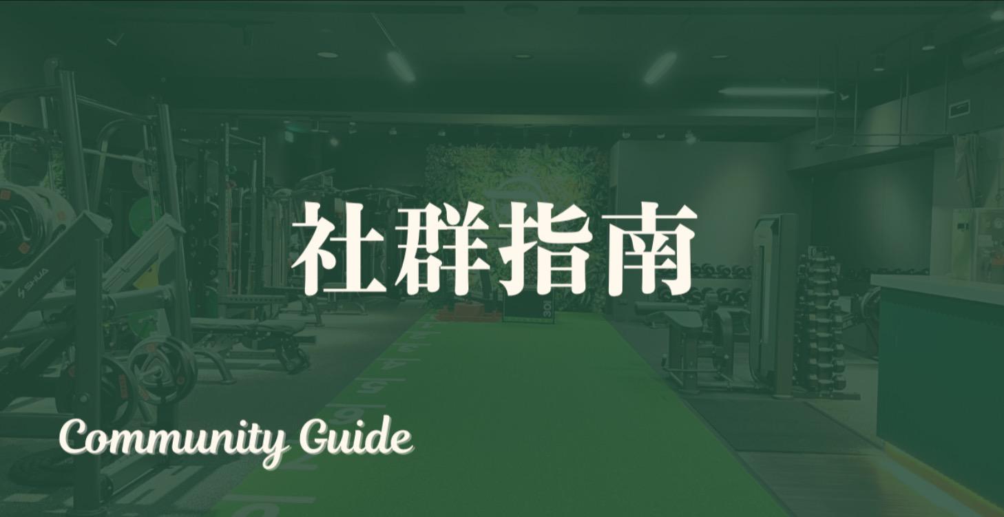 從這裡開始