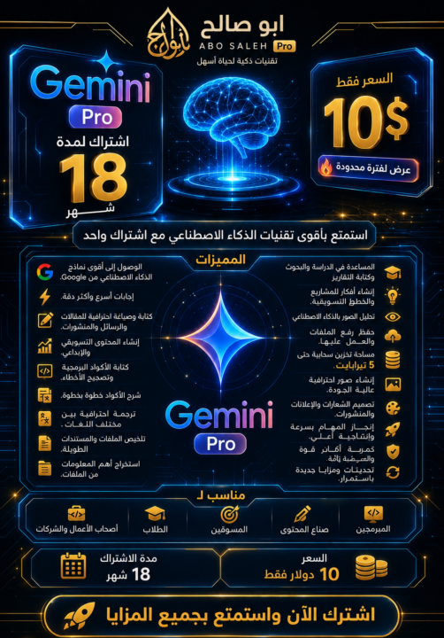 الحق