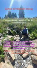 Buuveibaatar Demberel